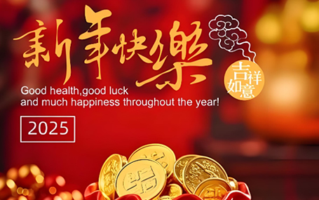 云胶片/激光胶片/医疗自助机迈德卫医疗影像云-今天开工啦！