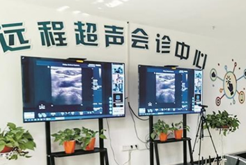 医联体软件/医疗影像云迈德卫医疗-远程超声，让就医不再隔山海
